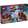 LEGO 71844
