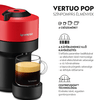 Vertuo Pop Kapszulás kávéfőző piros