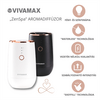Vivamax ZenSpa wireless aroma difuzor (GYVH50B) Vivamax ZenSpa wireless aroma difuzor (GYVH50B)