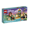 LEGO® Disney Princess™ Jázmin és Mulan kalandja (43208) LEGO® Disney Princess™ Jázmin és Mulan kalandja (43208)