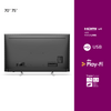 Philips The One 75PUS8506/12 75'' 4K UHD Android Smart LED TV
