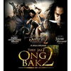 Ong Bak 2 DVD