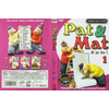 Pat és Mat kalandjai DVD 1