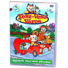 Tesz-Vesz város DVD 4 Tesz-Vesz város DVD 4