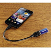 Hama 78426 (OnTheGo) Micro USB Adapter