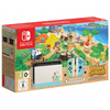 Nintendo Switch Animal Crossing New Horizons Edition Játékkonzol (NSH012) Nintendo Switch Animal Crossing New Horizons Edition Játékkonzol (NSH012)