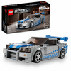 LEGO® Speed Champions 2 Fast 2 Furious Nissan Skyline GT-R (R34) (76917) LEGO® Speed Champions 2 Fast 2 Furious Nissan Skyline GT-R (R34) (76917)