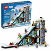 LEGO® City Sí- és hegymászó központ (60366) LEGO® City Sí- és hegymászó központ (60366)