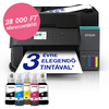 Epson EcoTank L6370 tintatartályos multifunkciós nyomtató