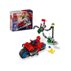 LEGO 76275