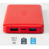 SBS PowerBank 10000mAh, 2USB-A/C piros