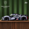 LEGO PEUGEOT 9X824H Le Mans Hybr Hypcar