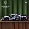 LEGO® Technic PEUGEOT 9X8 24H Le Mans Hybrid Hypercar (42156) LEGO® Technic PEUGEOT 9X8 24H Le Mans Hybrid Hypercar (42156)