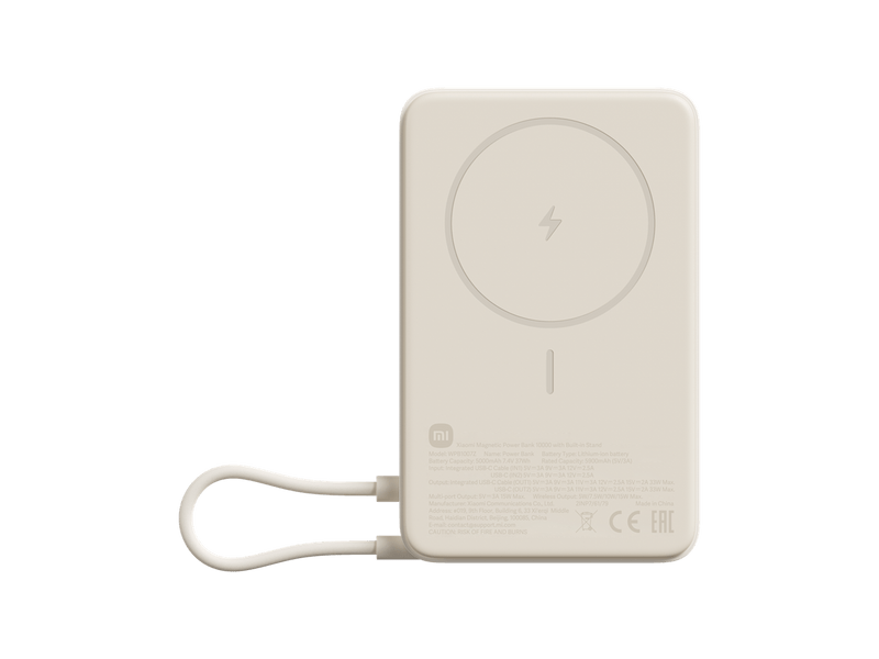 Xiaomi Magnetic 10000mAh Powerbank, bézs (BHR08PBGL)