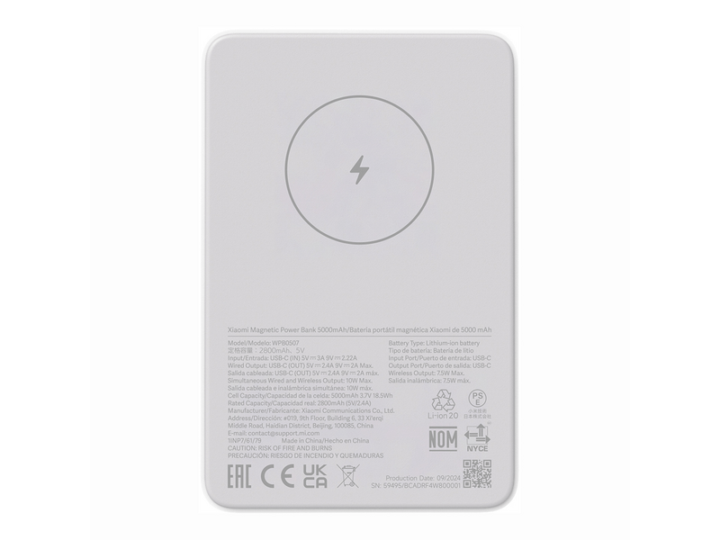 Xiaomi Magnetic Power Bank, 5000mAh (BHR9303GL)