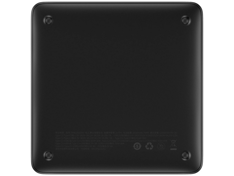 Baseus Blade Powerbank, 20000mAh, 100W (PPBL000301)