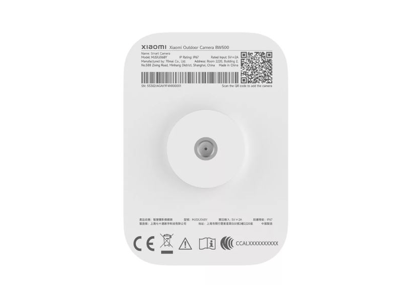 Xiaomi BW500 Kültéri kamera (BHR8301GL)