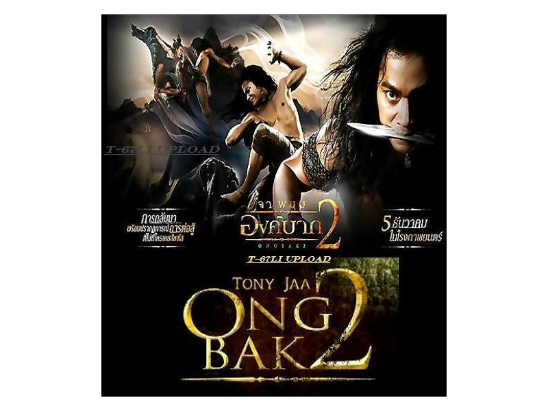 Ong Bak 2 DVD