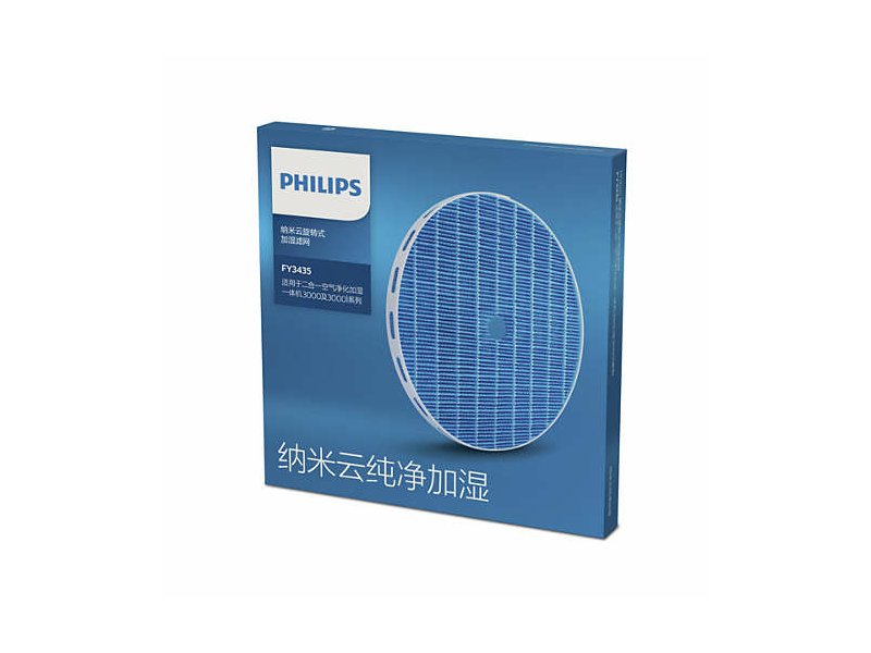 Philips FY2425/30 NanoCloud párásítóbetét