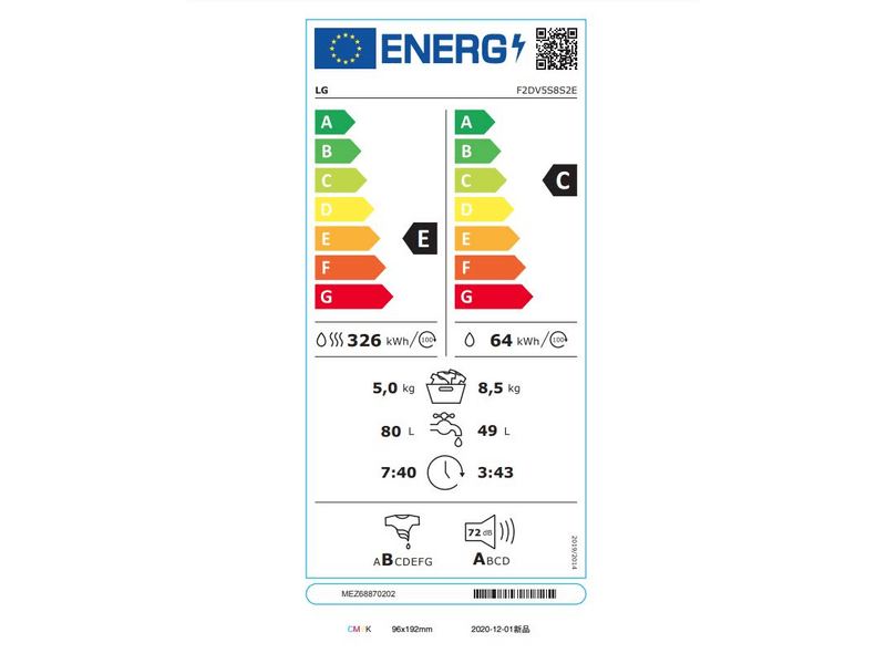 LG F2DV5S8S2E Elöltöltős mosó-szárítógép