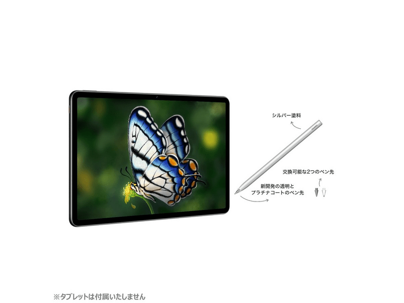 Huawei M-Pencil (2 Generation) Érintőceruza MatePad 11-hez